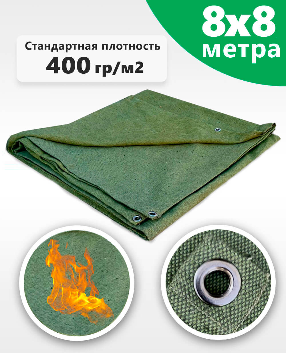 Брезентовый тент (полог) 8х8 ОП