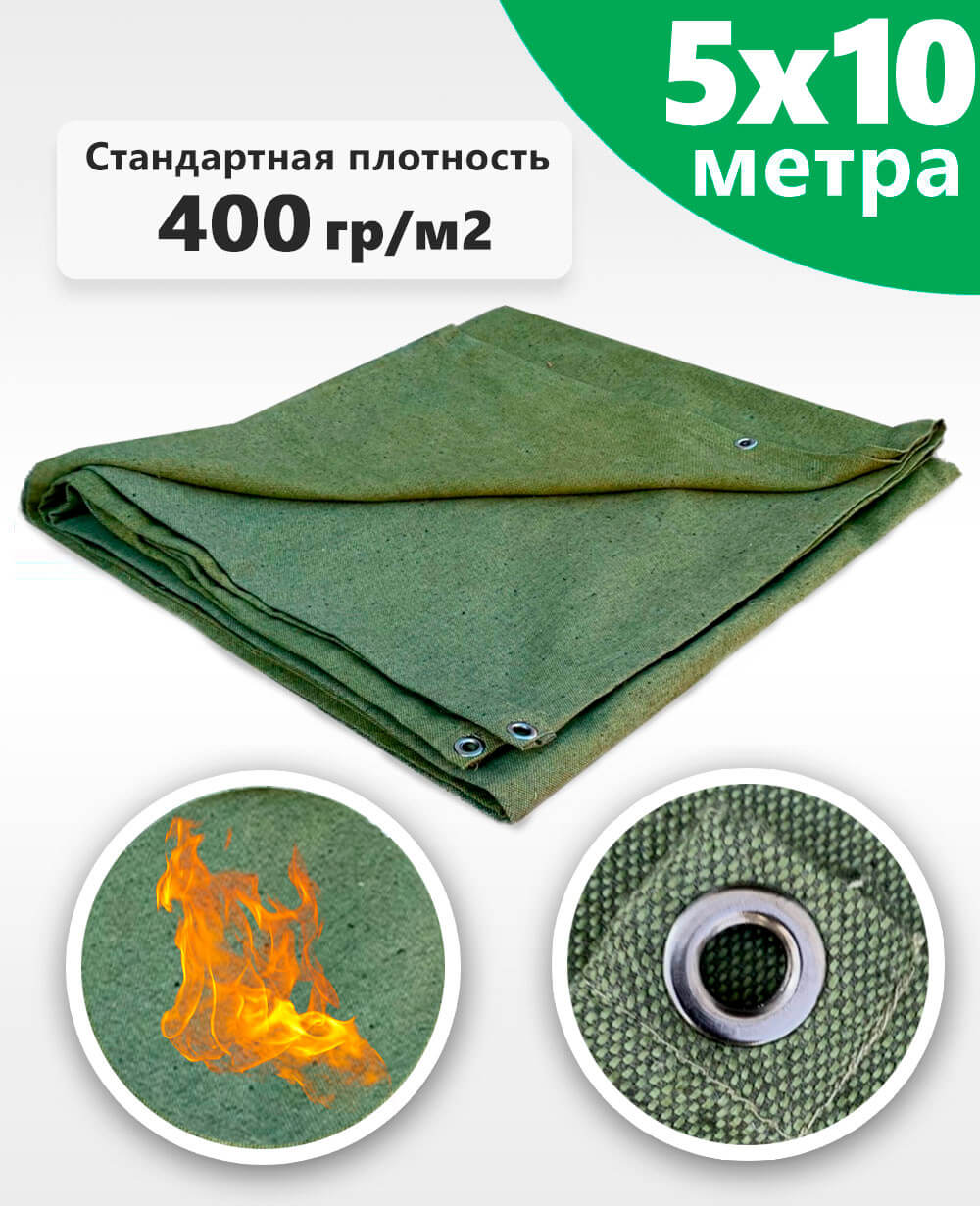 Брезентовый тент (полог) 5х10 ОП